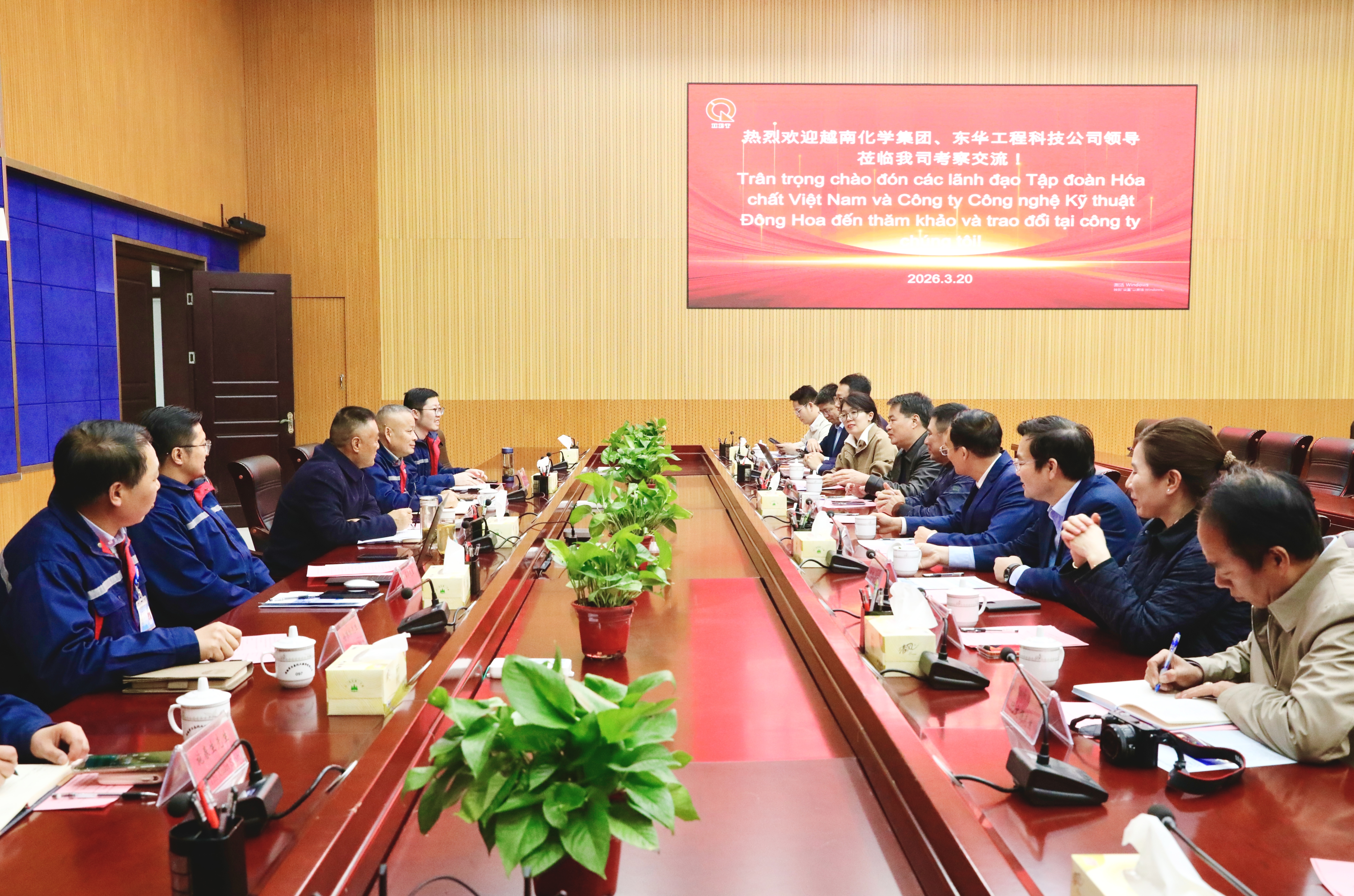 越南化学集团和东华工程科技高管来华尔泰考察交流