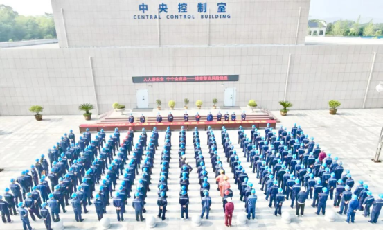 华尔泰2026年“安全生产月”正式启动