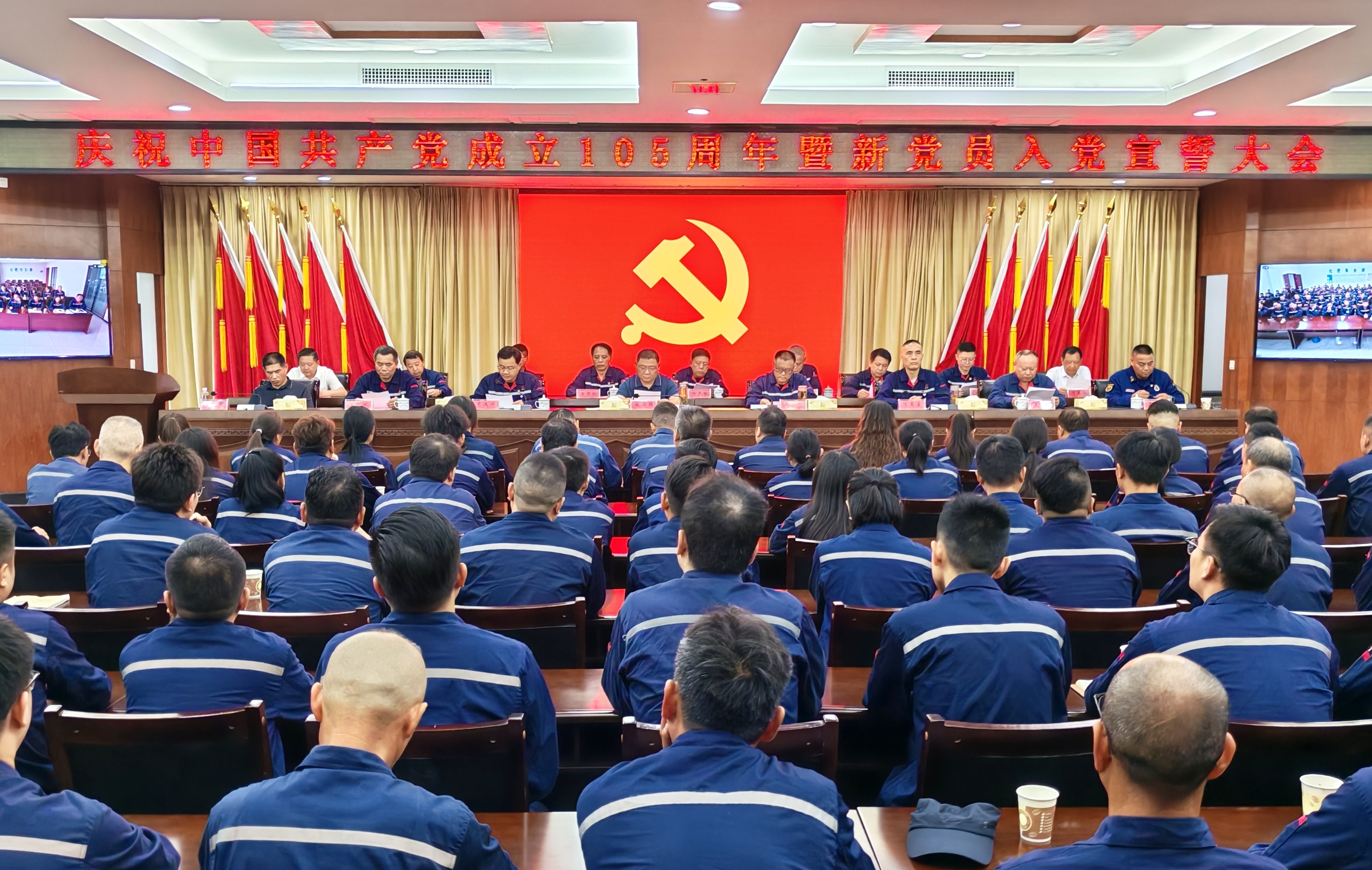 华尔泰召开庆祝建党105周年暨新党员入党宣誓大会