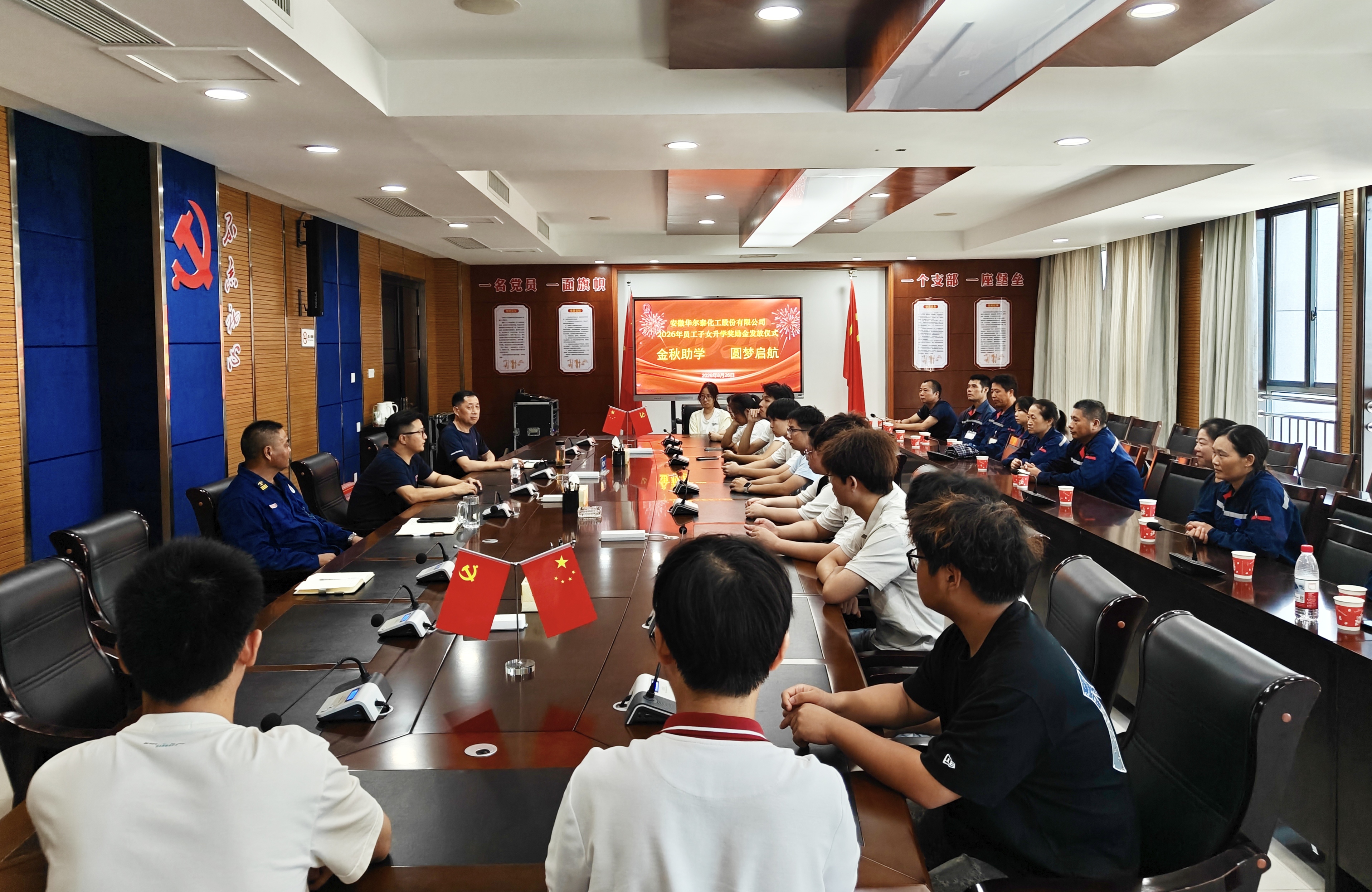 一份升学礼，一腔殷切情 | 华尔泰金秋助学，为筑梦少年加油！