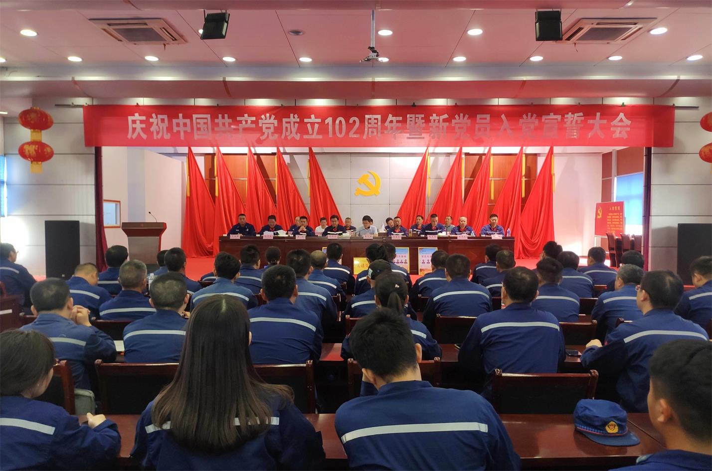公司召开庆祝中国共产党成立102周年暨新党员入党宣誓大会